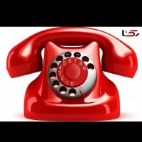 خط تلفن ثابت