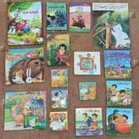 کتاب های خوب برای بچه ها