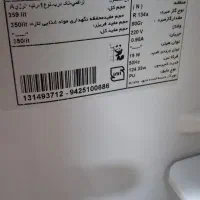 یخچال فریزر امرسان|یخچال و فریزر|شوشتر, |دیوار