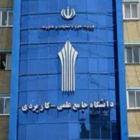 اخذ مدارک تحصیلی دیپلم تا دکتری و صدور پایان خدمت