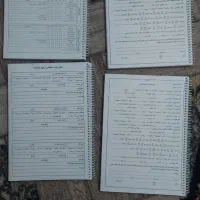 پاسکرین