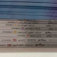 فروش کتاب های آزمون علوم پایه پزشکی ۴۰ درصد تخفیف