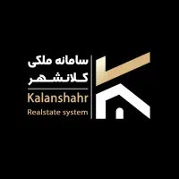 فروش آپارتمان در آزادی و حافظ