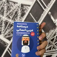کتاب های کمک آموزشی مهر و ماه و گاج و خیلی سبز|کتاب و مجله آموزشی|اصفهان, جامی|دیوار