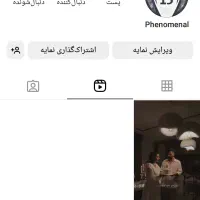پیج اینستاگرام