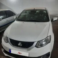 ساینا صفر فوری