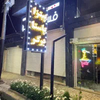 استخدام کمک آشپز خانم جهت فعالیت در فست فود افرا