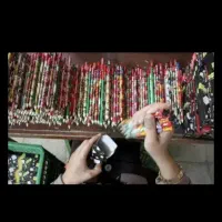 کار در منزل