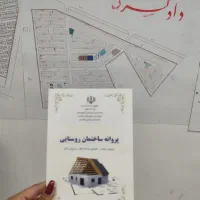 زمین-جنوبی-دادگستری-14متری