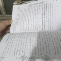 دو جلد کتاب مهدی موعود|کتاب و مجله تاریخی|کرج, شهرک بنفشه|دیوار