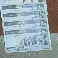 اسکناس نوکلکسیونی،سوپر بانکی شماره جفت وتک|کلکسیون سکه، تمبر، اسکناس|تهران, فلاح|دیوار