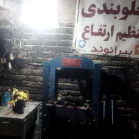 جلوبندی سازی