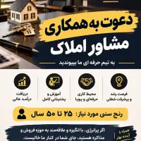 استخدام محدود در پولسازترین شغل در دنیا