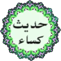 انواع ادعیه ها.