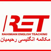 آموزش مکالمه انگلیسی- (اینترنتی-حضوری)