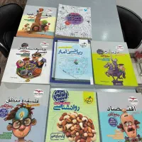 کتاب تست انسانی