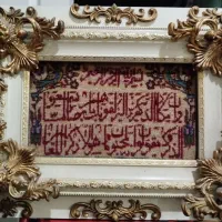 تابلو فرش قاب شده