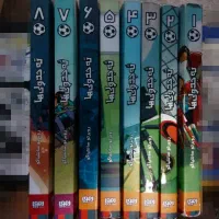 کتاب ته جدولی ها جلد 1 تا 8