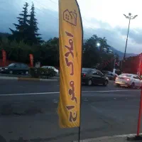 اجاه مغازه ۳۵ متری نارنج بن