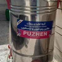 ماشین پتو شویی