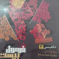 کتاب های جامع انسانی|حراج|شیراز, گویم|دیوار