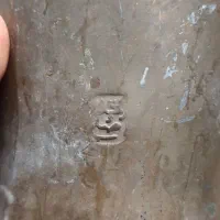 دله اصلی|کلکسیون اشیاء عتیقه|ایذه, |دیوار