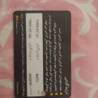گیتار نو