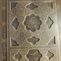 قرآن نفیس معطر در قطع وزیری و متوسط|کتاب و مجله مذهبی|تهران, شوش (باغ آذری)|دیوار