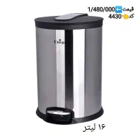 سطل برنج،سطل زباله،بانکه حبوبات|ظروف نگهدارنده، پلاستیکی، یک‌بارمصرف|اصفهان, بهارستان|دیوار
