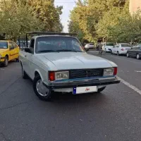وانت بار