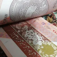 خرید و فروش اسکناس و خرید سکه ی شما