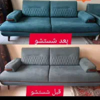 مبل شویی وتعمیرات مبل  ((کریمی))مبلشویی بانانو|خدمات نظافت|کوهدشت, |دیوار