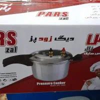 زودپز پارس الماس ۶ نفره|ظروف پخت‌وپز|نوشهر, |دیوار