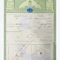 نیرو (منشی)خانم