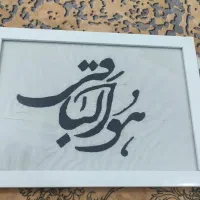 قاب