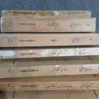 مجموعه کتاب های هفت جلدی دکتر شریعتی