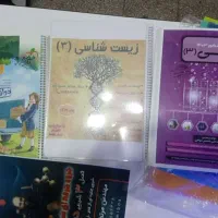 فروش  کیلویی کتاب کنکوری و درسی
