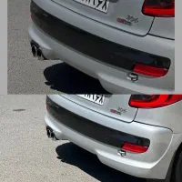 سپر عقب ۲۰۷