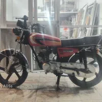 رهرو مدل 1400