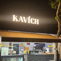 استخدام پارکبان در کافه کاویچ