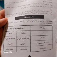 مینی واش نو|ماشین لباسشویی و خشک‌کن لباس|تهران, اتابک|دیوار