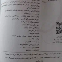 تست زیست  یازدهم  خیلی سبز ویژه کنکور۴۰۵ درحدنونو|کتاب و مجله آموزشی|تهران, اوقاف|دیوار