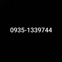 خط رند ایرانسل