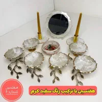 ظروف عید و سرو