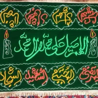 تسبیح(سفره صلوات)|بدلیجات|اصفهان, خوراسگان|دیوار