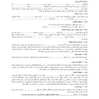 گلکسی J200 صفر خشک|موتورسیکلت|تهران, نارمک|دیوار