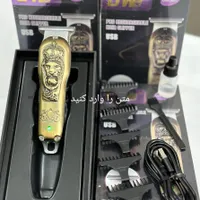 ماشین اصلاح GW9955|آرایشی، بهداشتی، درمانی|بندر گناوه, |دیوار