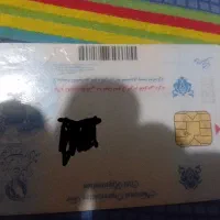کارت ملی پیدا شده