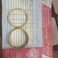 دو عدد النگو 18 عیار