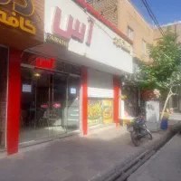 منشی فست فود
